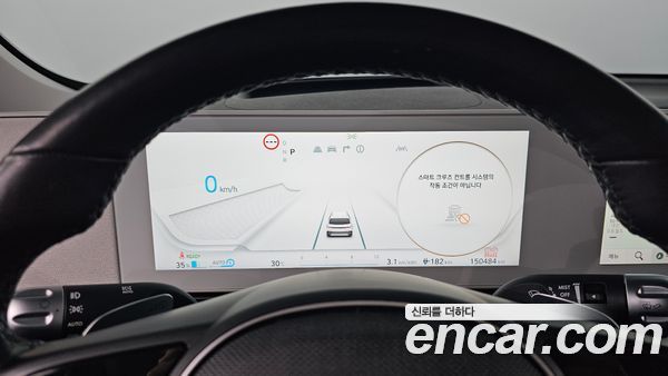 Hyundai IONIQ 5 2022, фото 11