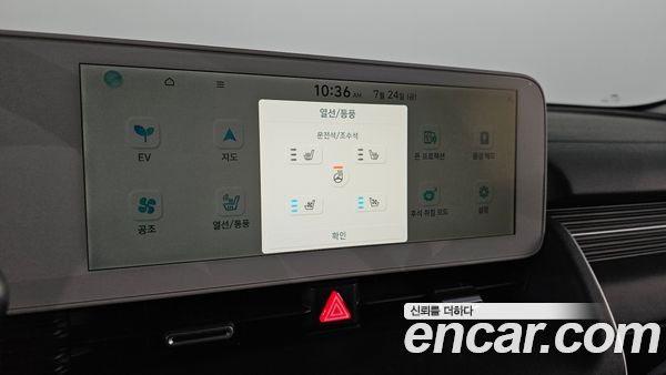 Hyundai IONIQ 5 2022, фото 23