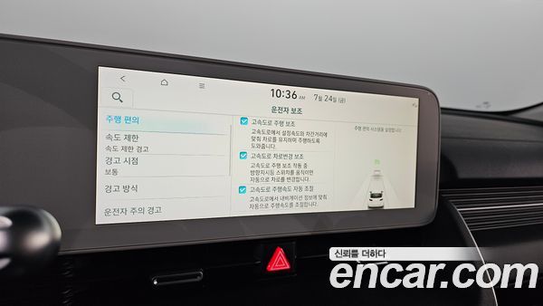 Hyundai IONIQ 5 2022, фото 30