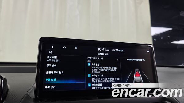 Hyundai Casper 2025, фото 30