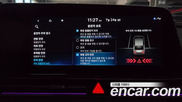 Hyundai Elantra 2023, фото 30
