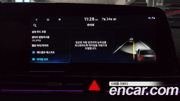 Hyundai Elantra 2023, фото 31