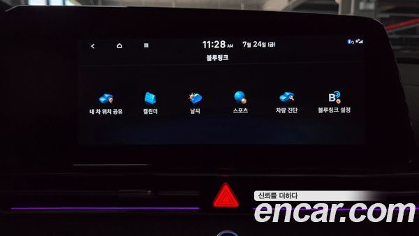 Hyundai Elantra 2023, фото 34