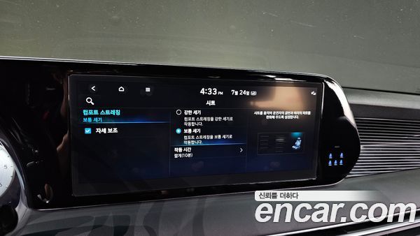 Hyundai Palisade 2023, фото 18
