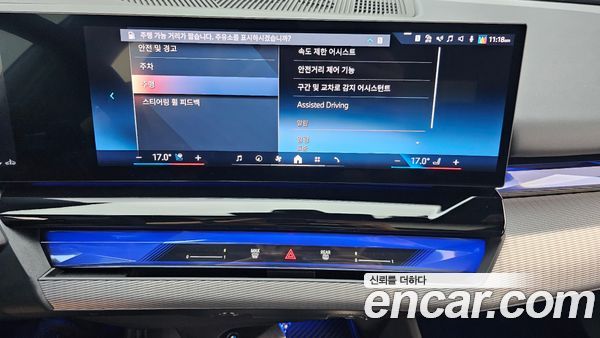 BMW 5 Series 2025, фото 19