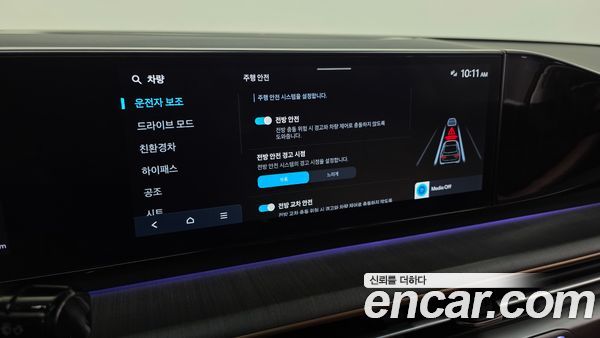 Hyundai Grandeur 2025, фото 32