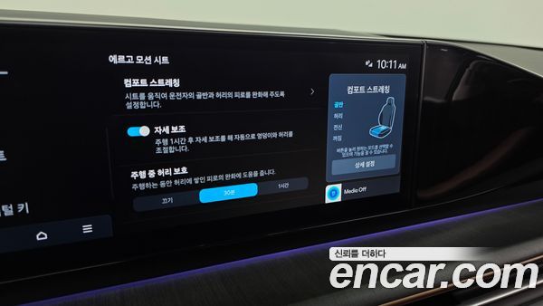 Hyundai Grandeur 2025, фото 35