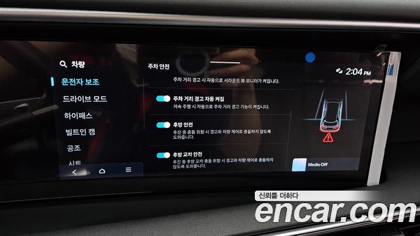 Hyundai Palisade 2025, фото 20