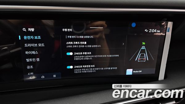Hyundai Palisade 2025, фото 21