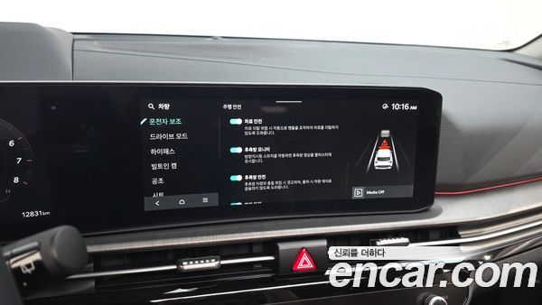 Kia Sportage 2026, фото 20