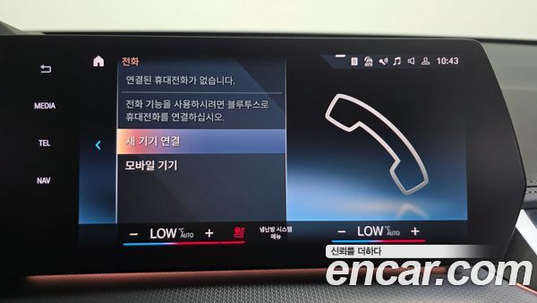 BMW X1 2024, фото 32