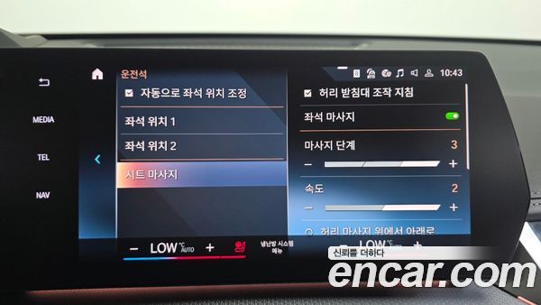 BMW X1 2024, фото 33