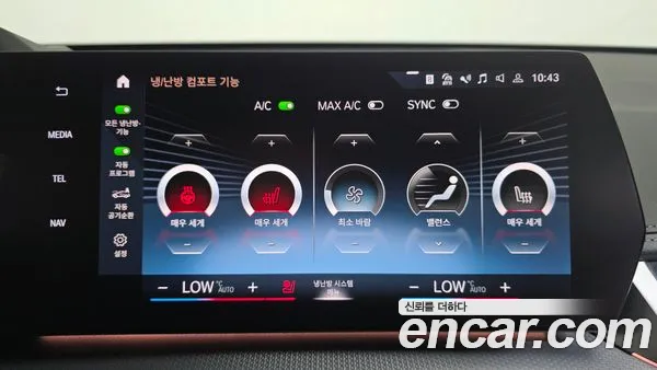 BMW X1 2024, фото 34