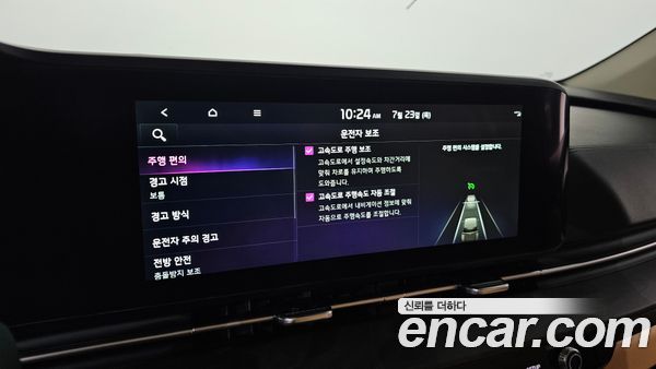 Kia Carnival 2023, фото 31
