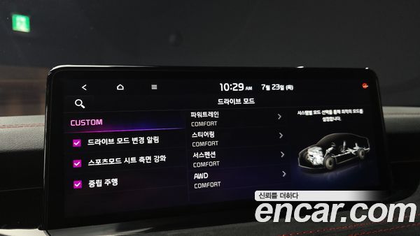 Kia Stinger 2023, фото 20