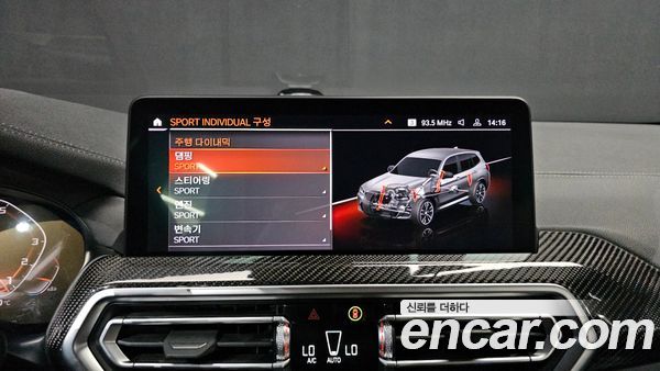 BMW X3 2023, фото 30