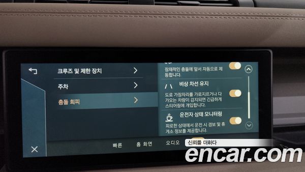 Land Rover Defender 2022, фото 33