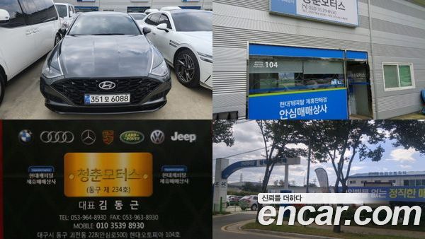 Hyundai Sonata 2022, фото 20