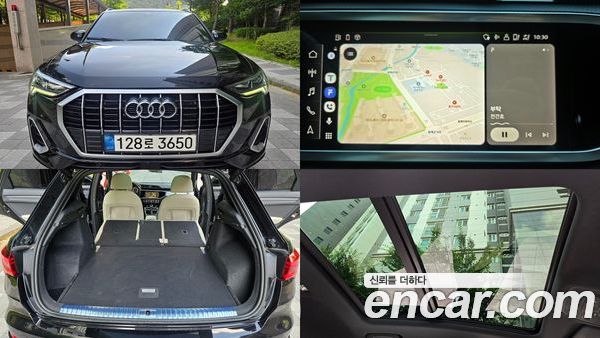 Audi Q3 2022