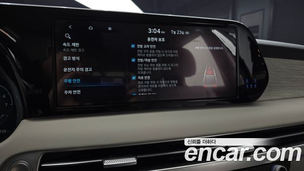Hyundai Palisade 2023, фото 32