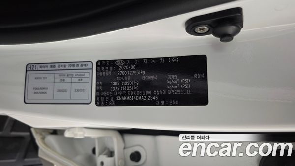 Kia Mohave 2021, фото 29