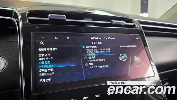 Hyundai Tucson 2023, фото 29
