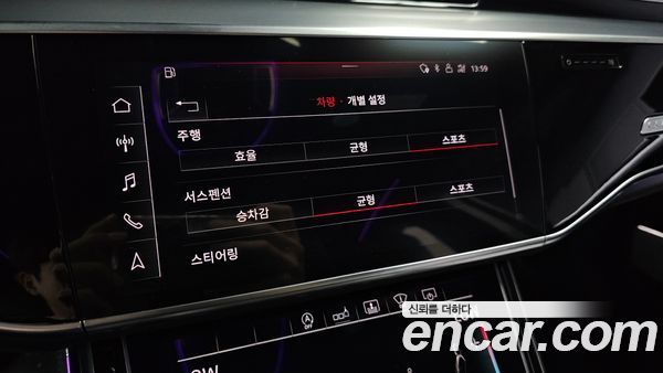Audi A8 2020, фото 30