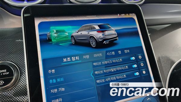 Mercedes-Benz GLC 2025, фото 31