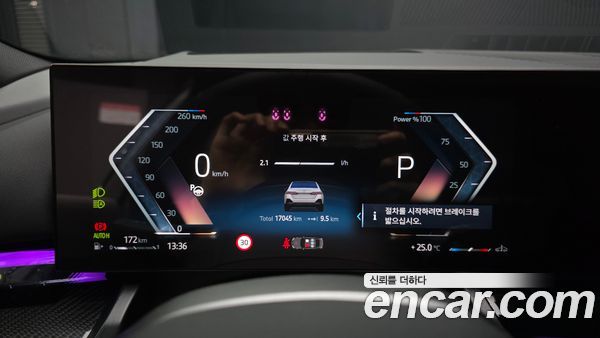 BMW 5 Series 2025, фото 10