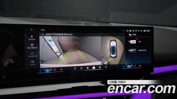 BMW 5 Series 2025, фото 20