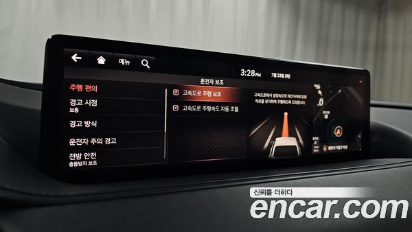 Genesis G80 2021, фото 28