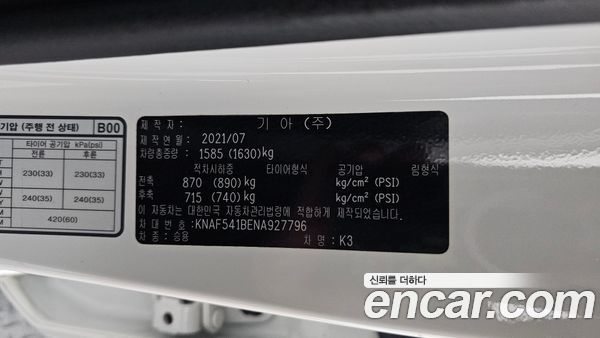 Kia K3 2022, фото 26