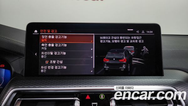 BMW X3 2022, фото 35