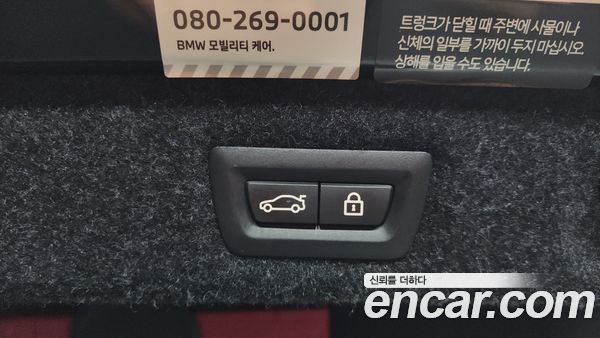 BMW 5 Series 2023, фото 18