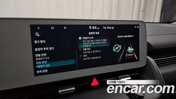 Hyundai IONIQ 5 2022, фото 32