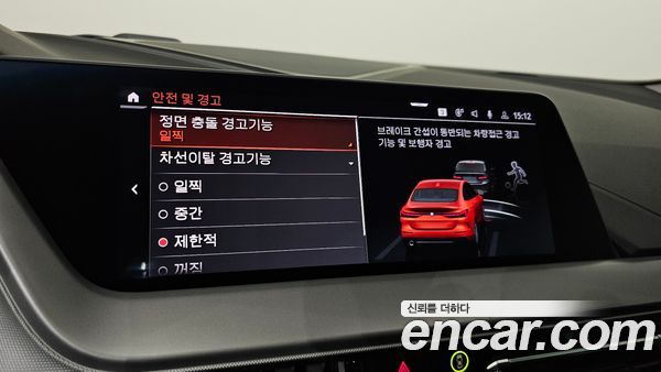 BMW 2 Series 2021, фото 29