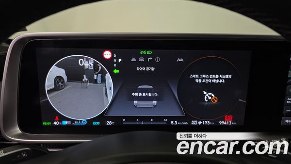Hyundai IONIQ 6 2023, фото 11