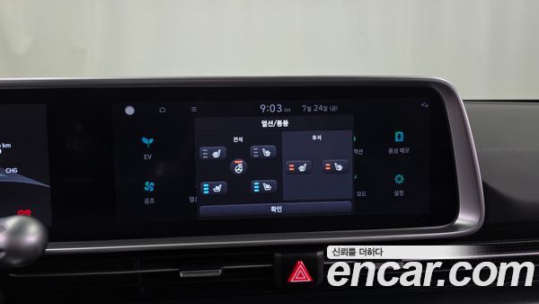 Hyundai IONIQ 6 2023, фото 34