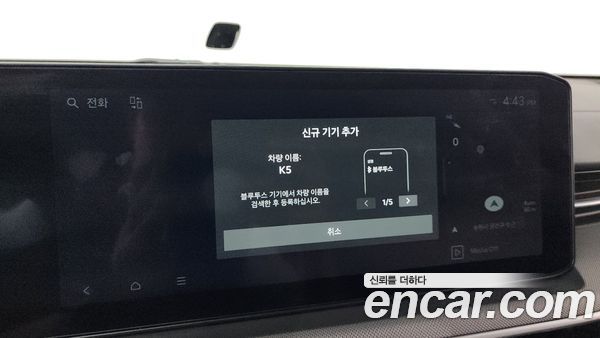 Kia K5 2024, фото 31