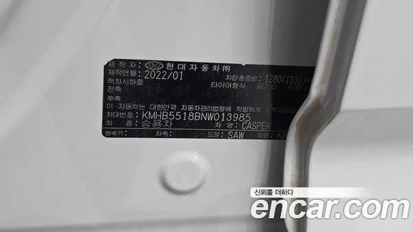 Hyundai Casper 2022, фото 31