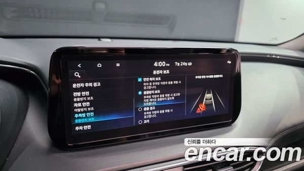 Hyundai Santa Fe 2023, фото 20