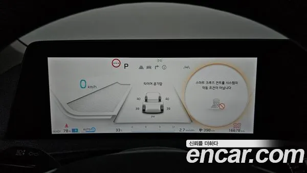 Kia EV6 2022, фото 11
