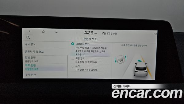 Kia EV6 2022, фото 22