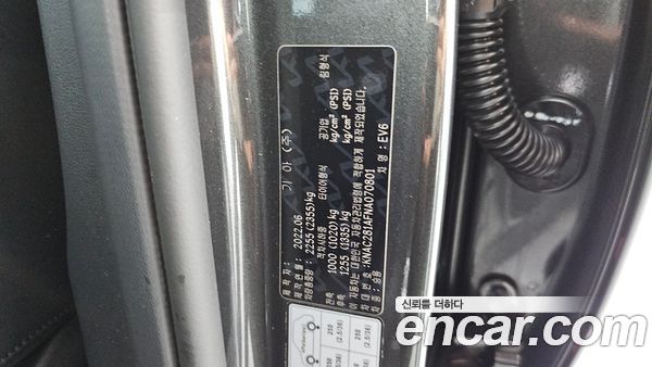 Kia EV6 2022, фото 30