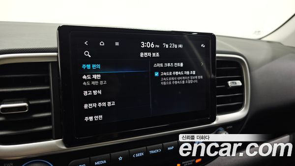 Hyundai Venue 2026, фото 22