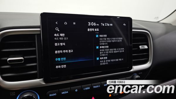 Hyundai Venue 2026, фото 23