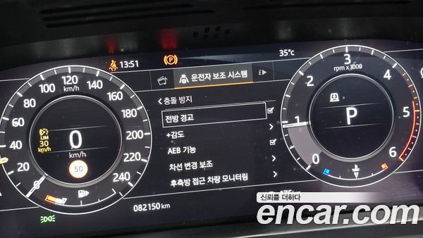 Land Rover Range Rover 2020, фото 15