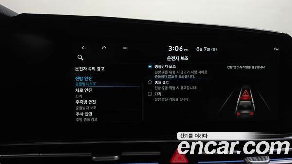 Hyundai Elantra 2023, фото 31