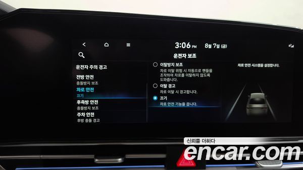 Hyundai Elantra 2023, фото 32