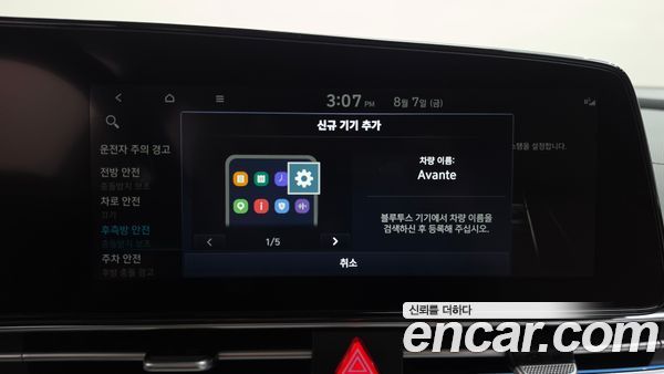 Hyundai Elantra 2023, фото 35